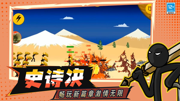 战争遗产召唤图2