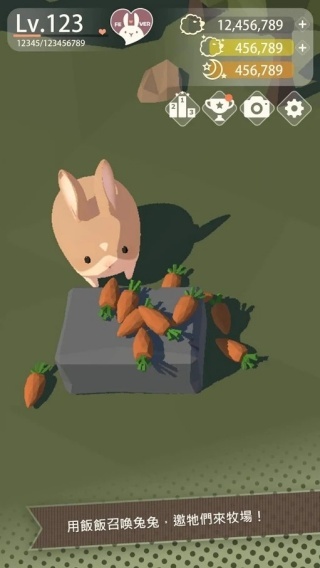 兔子太可爱了图1