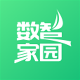 数智家园中文版