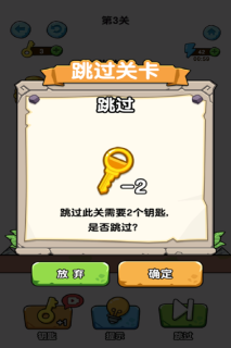 蛰犬蜂潮小游戏图1