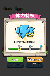 蛰犬蜂潮小游戏图4