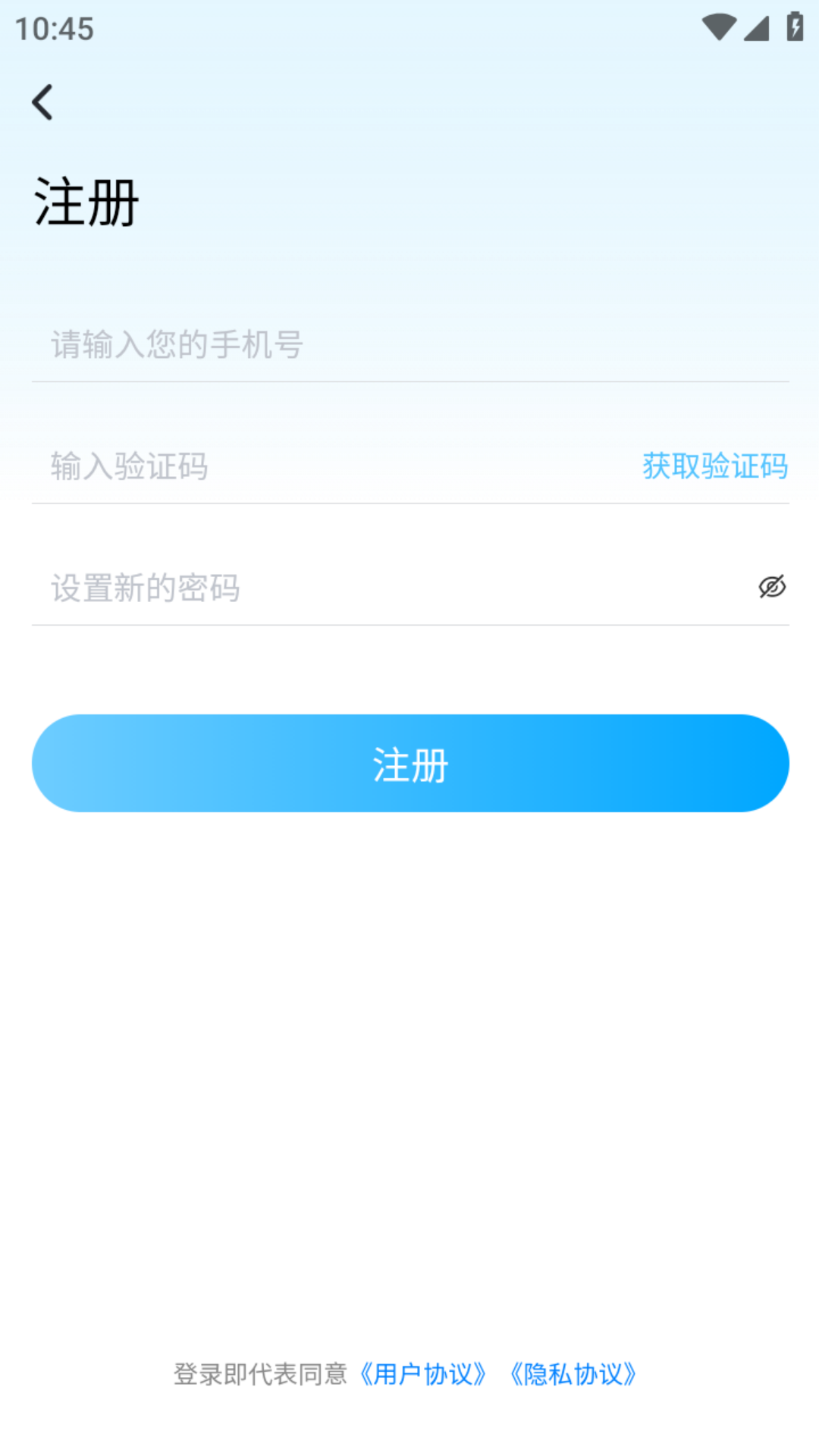 家校一点通免费版