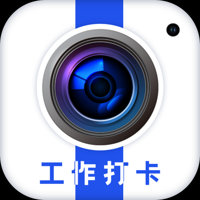 水印相机拍照管家最新版