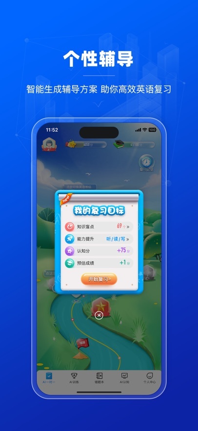 小鸽AI考辅数字人图1