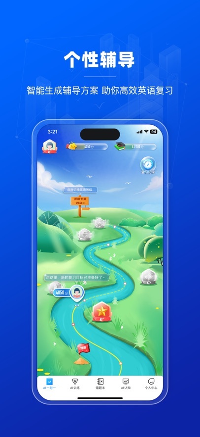 小鸽AI考辅数字人图2