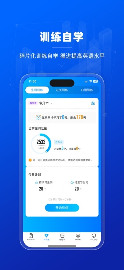 小鸽AI考辅数字人图4