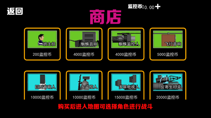 脱缰凯逆袭正版图2