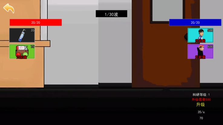 脱缰凯逆袭正版图4