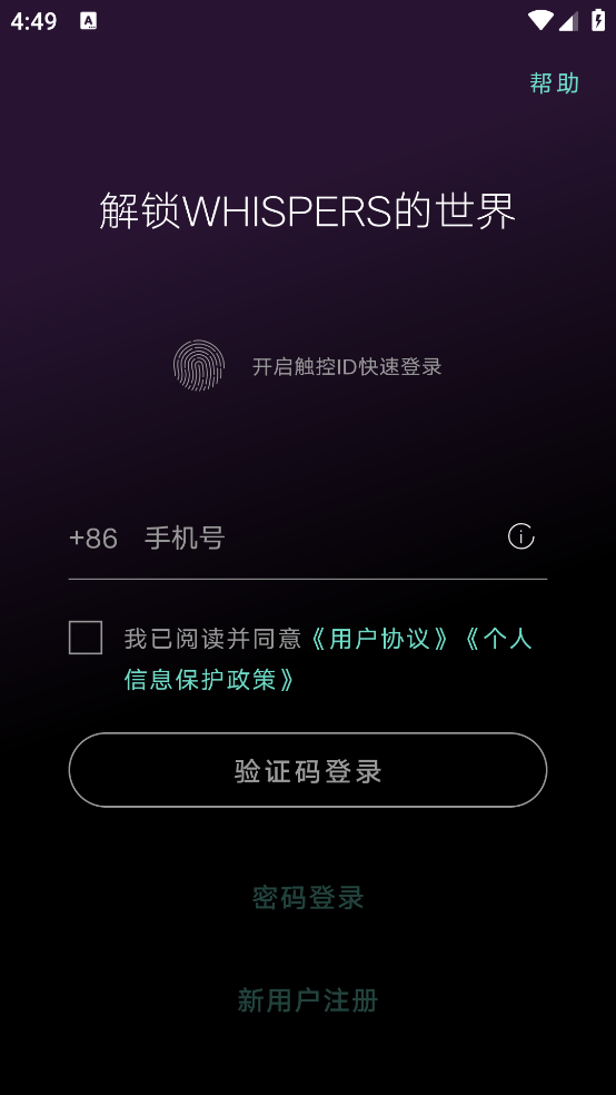 WHISPERS劳斯莱斯图3
