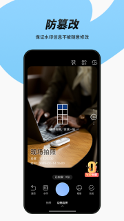 简单改水印相机