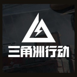 三角洲行动监狱地图工具