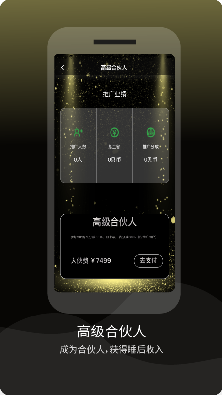 精灵AI最新版图3