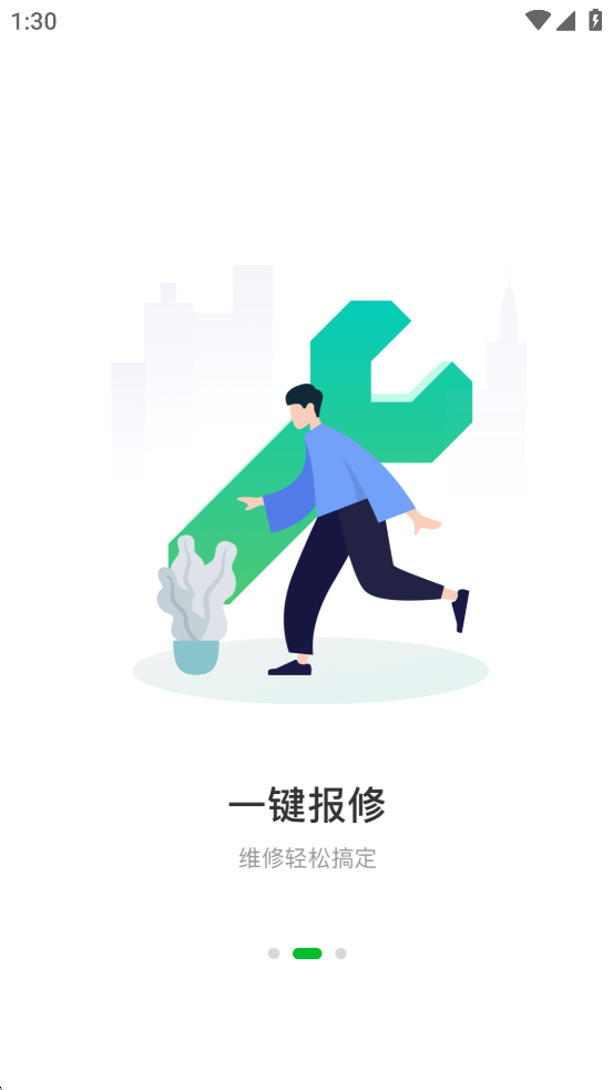 浙教物业安装图1