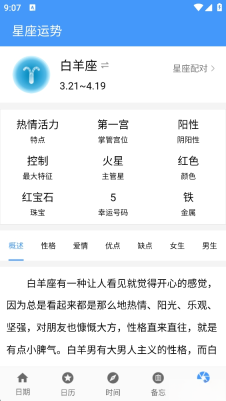 倒计时倒数天(6)