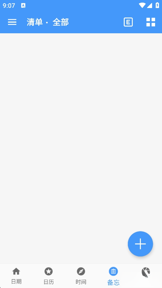 倒计时倒数天(5)