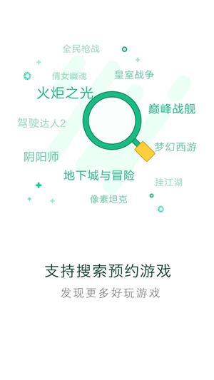 拇指玩最新版图1