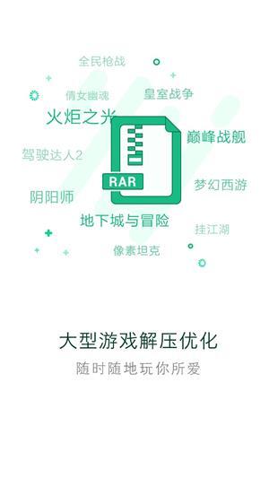 拇指玩最新版图2