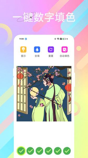 彩色世界涂绘(4)