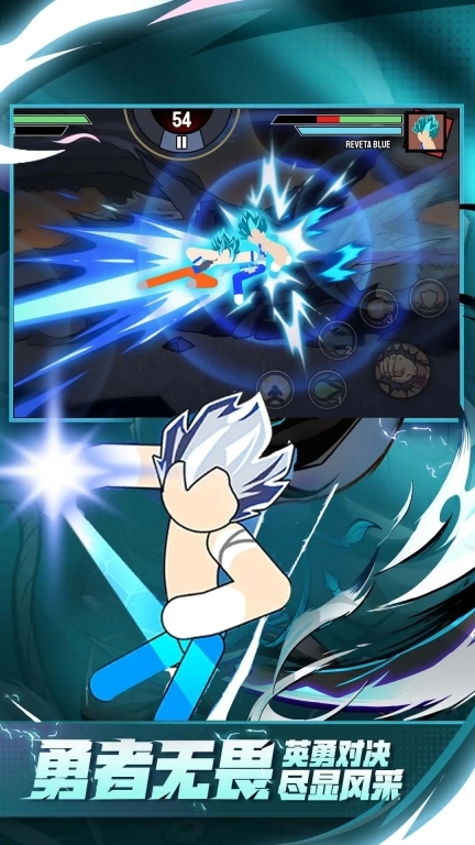 火柴人联机战(3)