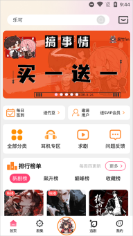 腐竹fm(1)