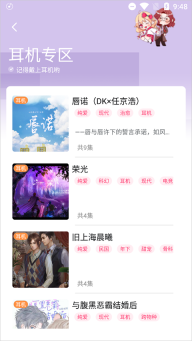 腐竹fm(4)