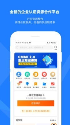证优客图1