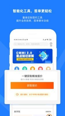 证优客图3