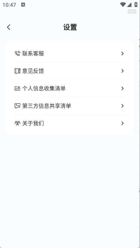 元宝浏览器(3)