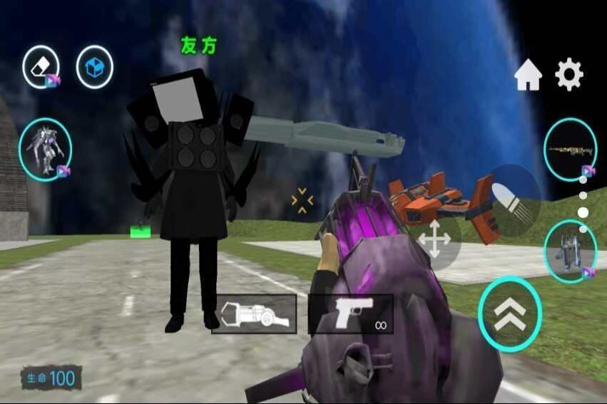 愤怒的葫芦们图1