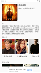 小小电影猎手图2