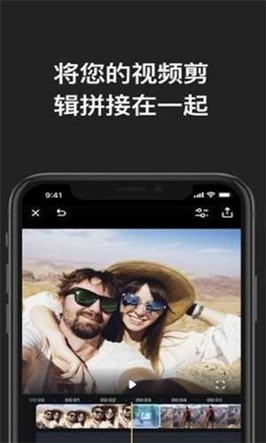 星夜视频编辑(2)