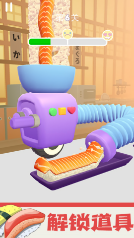 美味美食小屋(3)