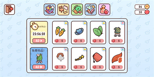 我亲爱的农场中文版(5)