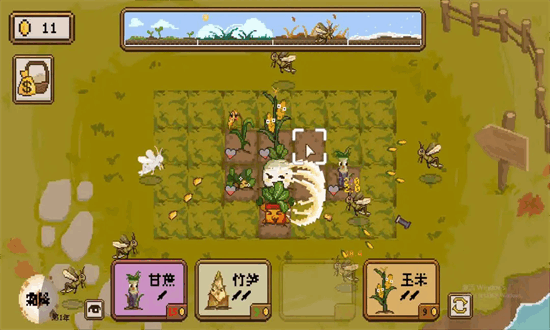 丰收轮回