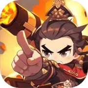 乱世三国志 V1.10.4