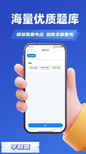 评茶员考试学知题图1