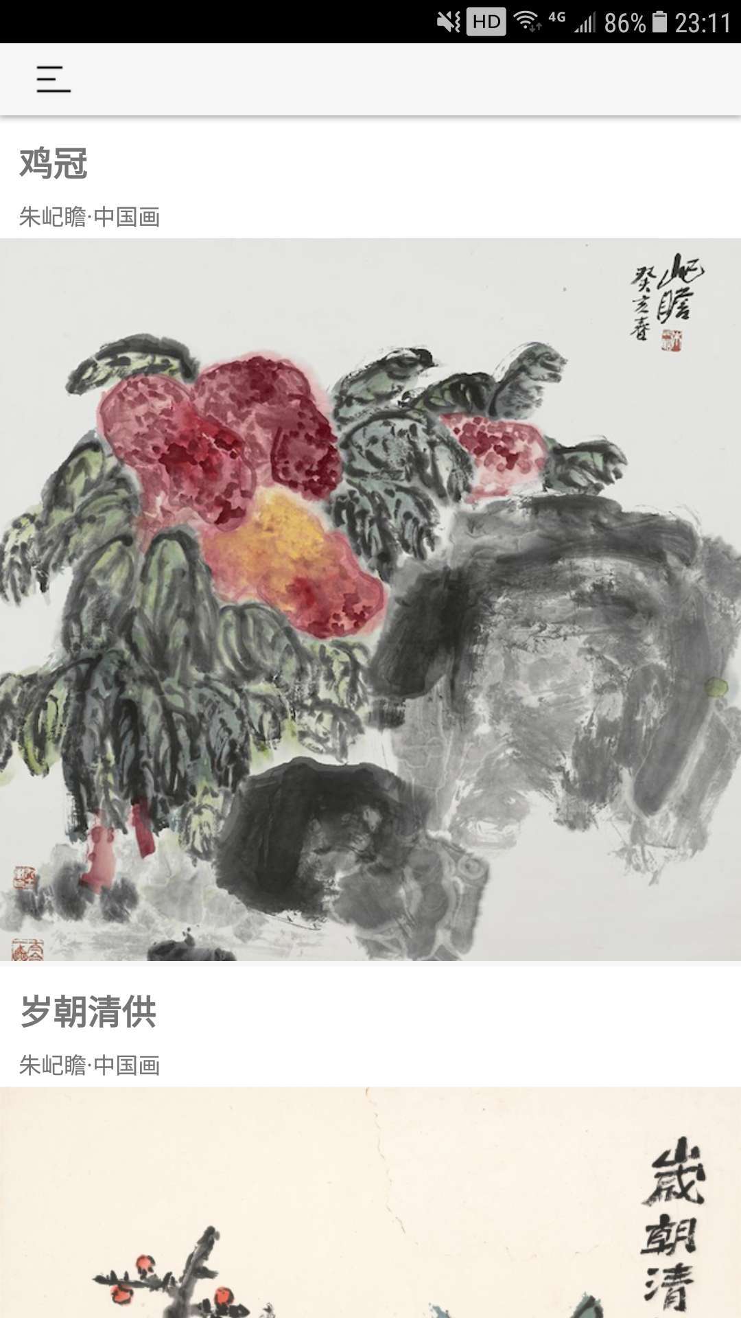 中华艺术宫图3