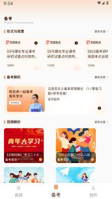 启华学习网