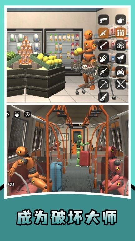 平面僵尸射击图3