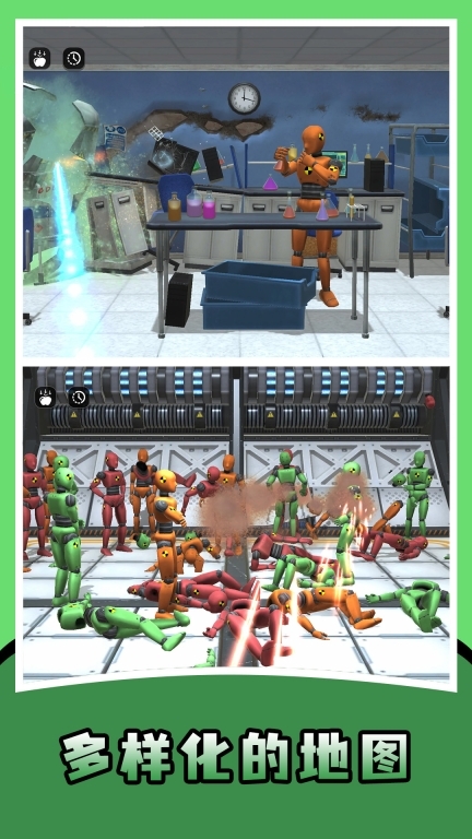 平面僵尸射击图2