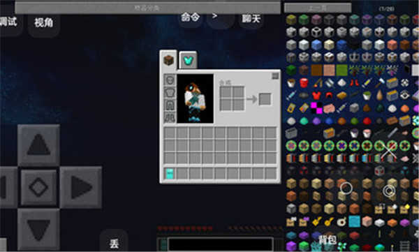 我的世界荒芜之海图1