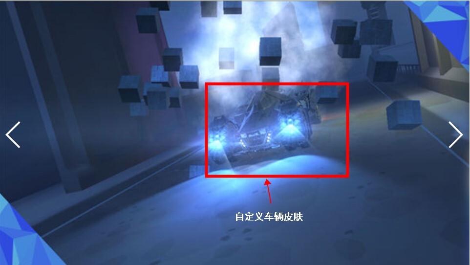 钢铁战车模拟(1)