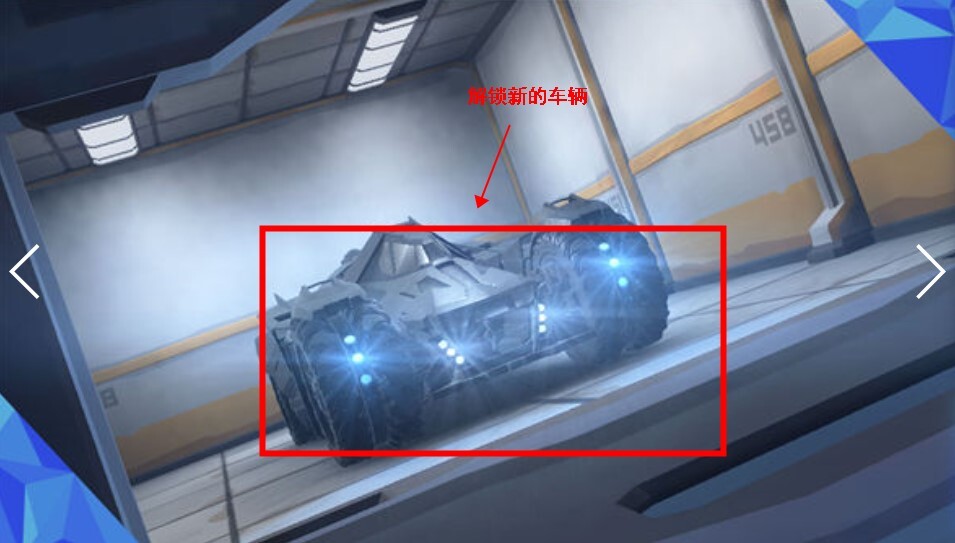 钢铁战车模拟(2)