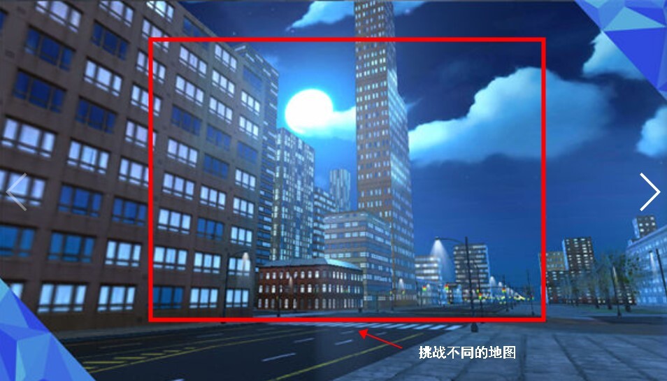 钢铁战车模拟(3)