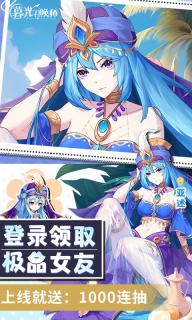 暮光召唤师图2