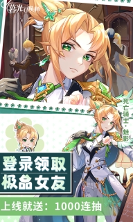 暮光召唤师图5
