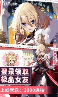 暮光召唤师图4