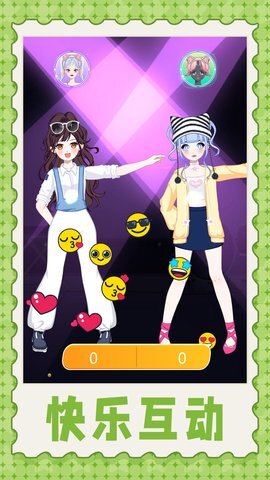 梦想少女换装(4)