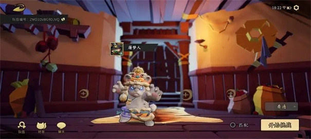 枪火重生无尽冒险(3)