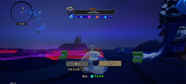 枪火重生无尽冒险(4)